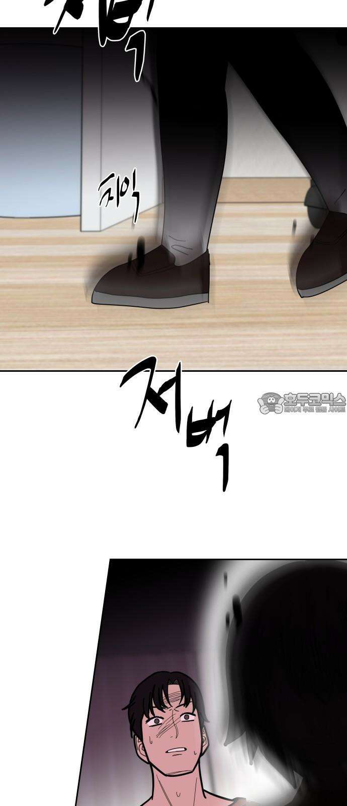 기생몽 35화 75
