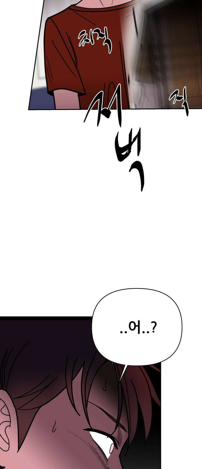기생몽 35화 76