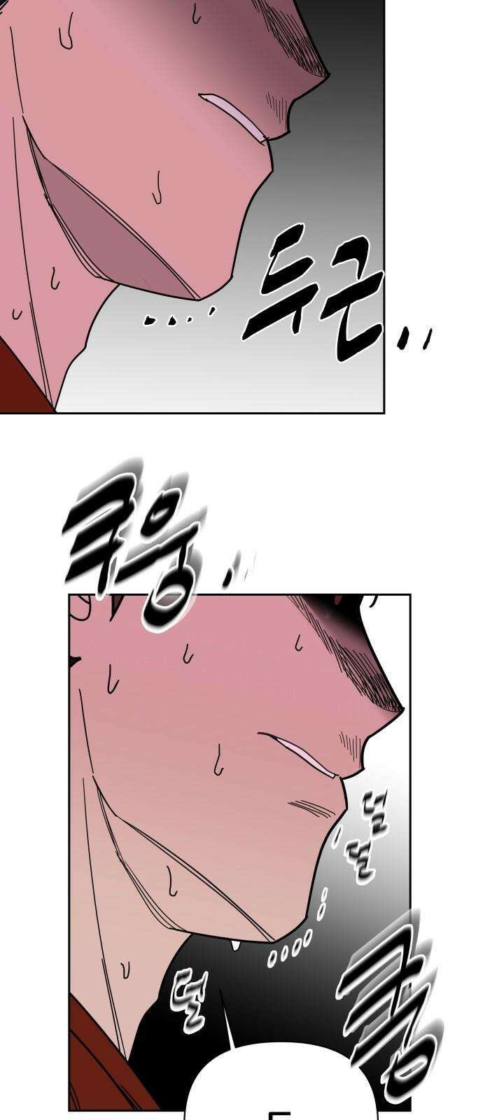 기생몽 35화 77