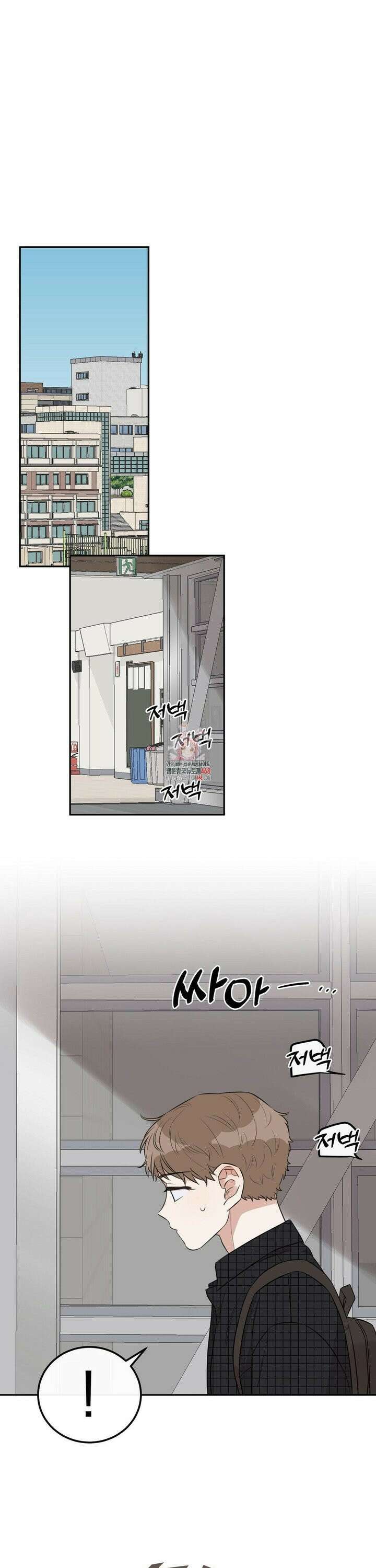 샌드위치 패러독스 2화 1