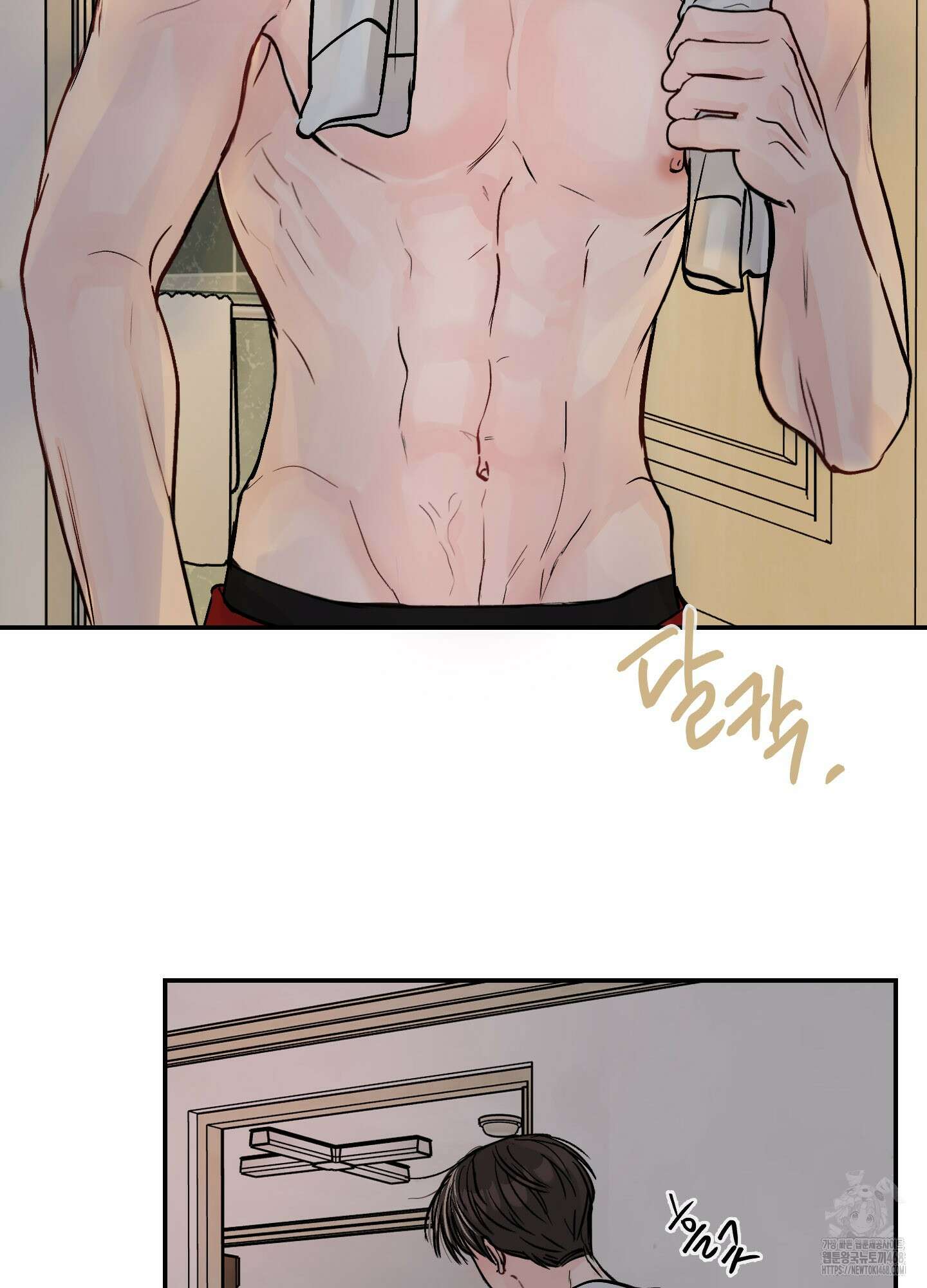 끊을 수 없는 건 20화 7