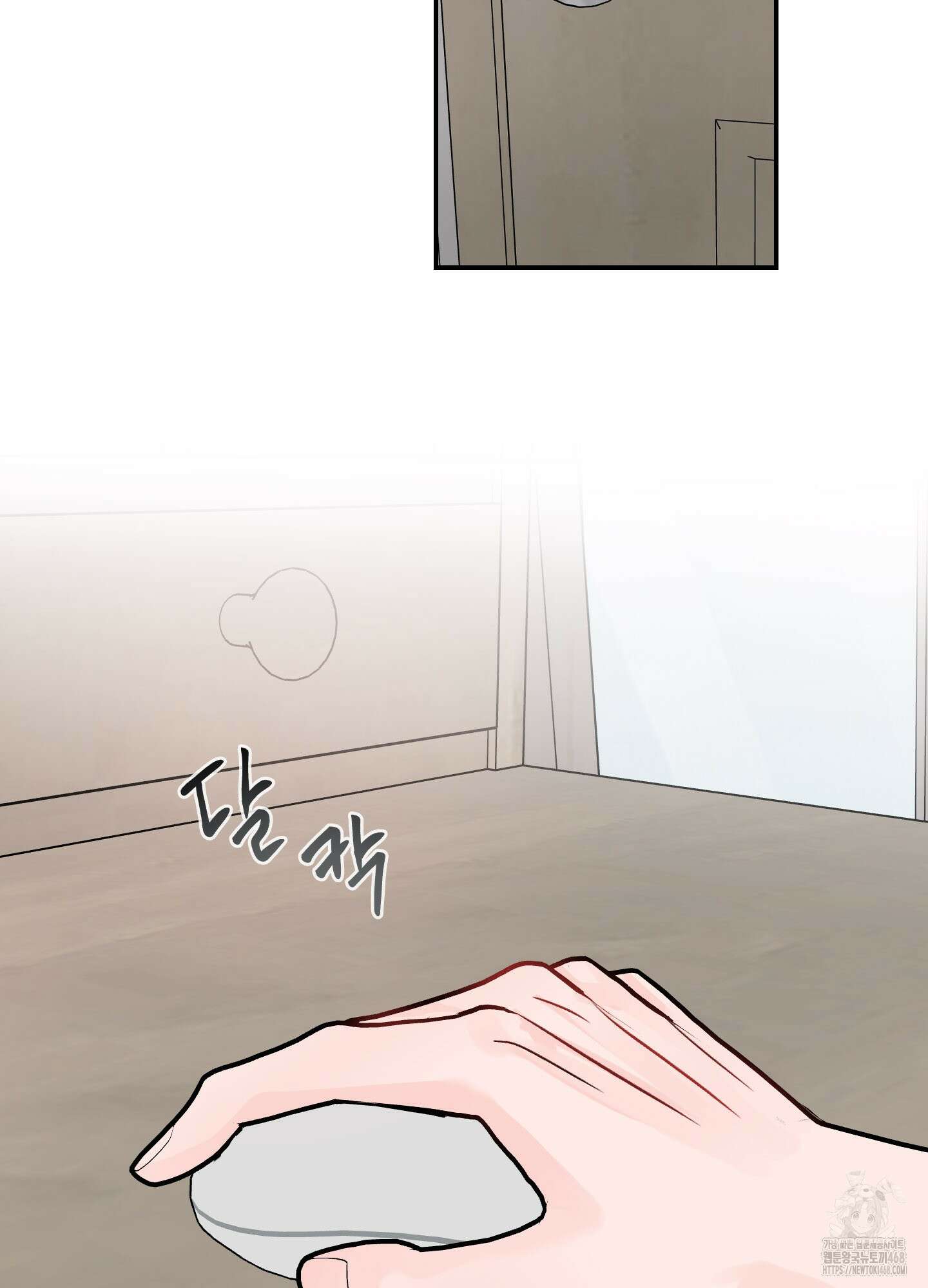 끊을 수 없는 건 20화 12