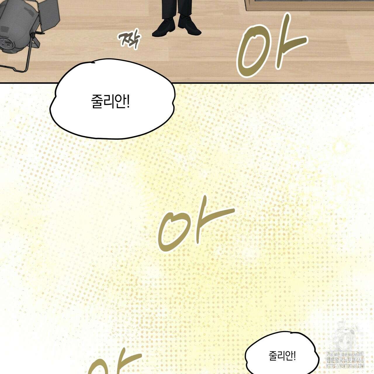 에보니 캐슬 27화(시즌 1 완결) 20