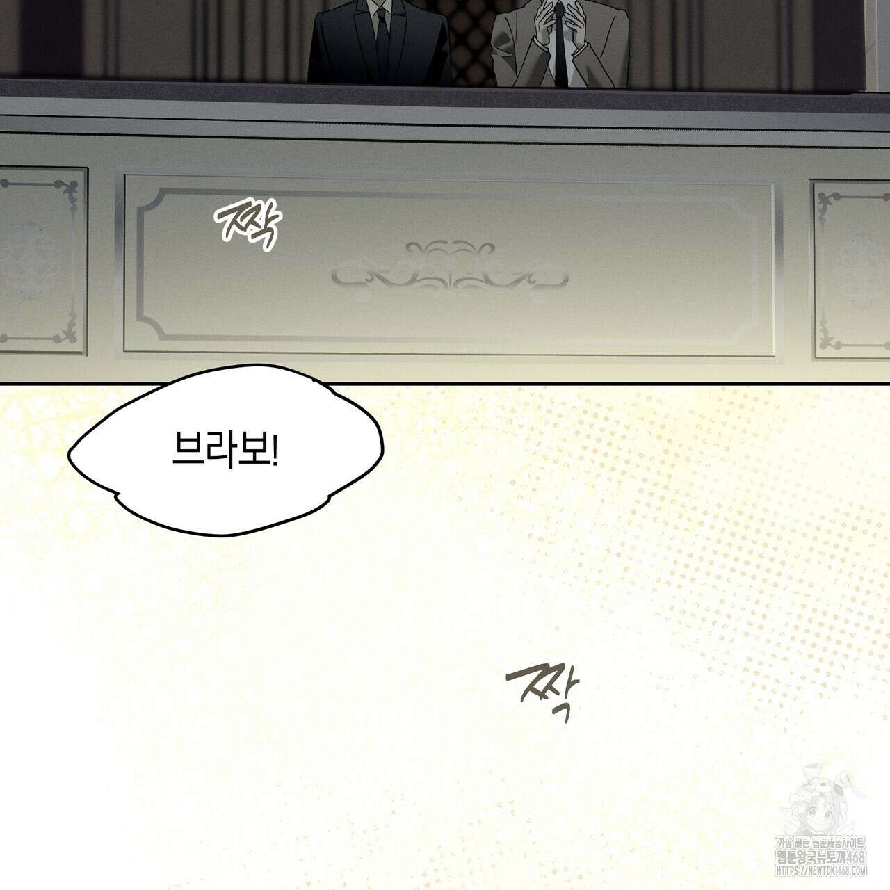 에보니 캐슬 27화(시즌 1 완결) 22