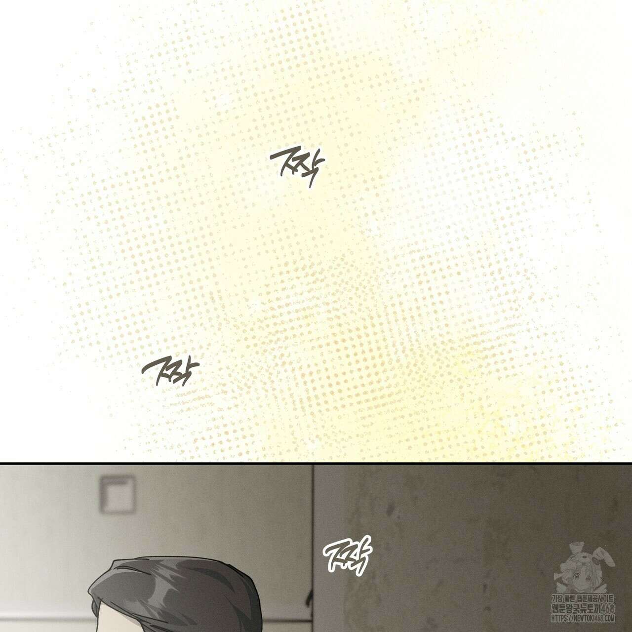 에보니 캐슬 27화(시즌 1 완결) 23