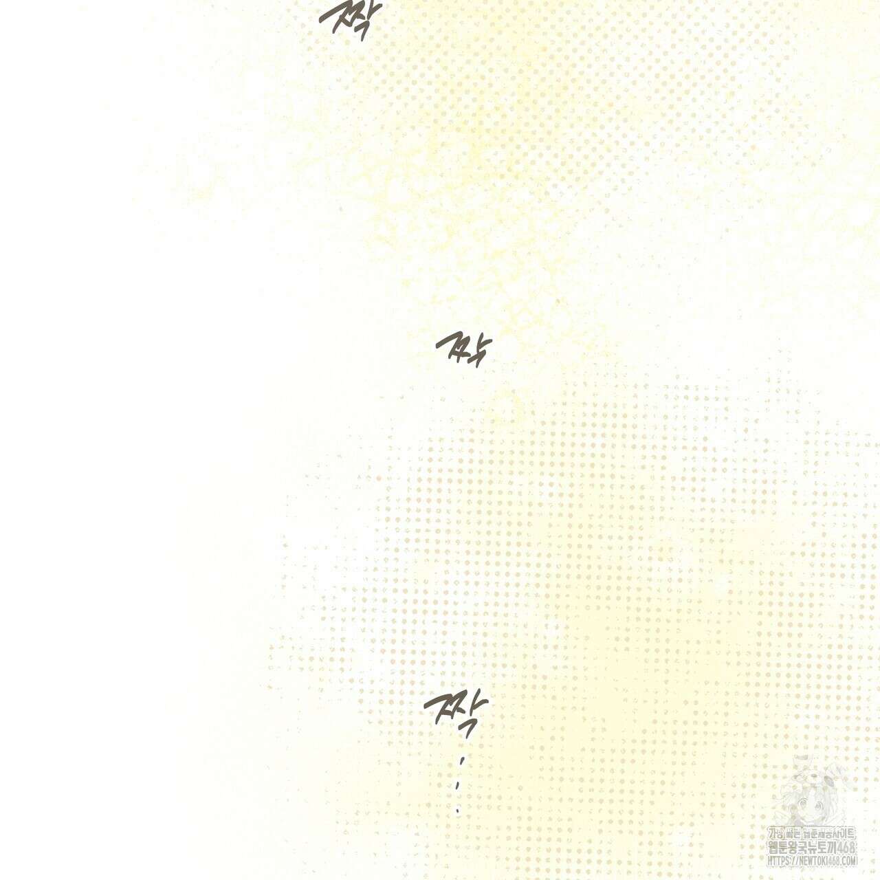 에보니 캐슬 27화(시즌 1 완결) 25