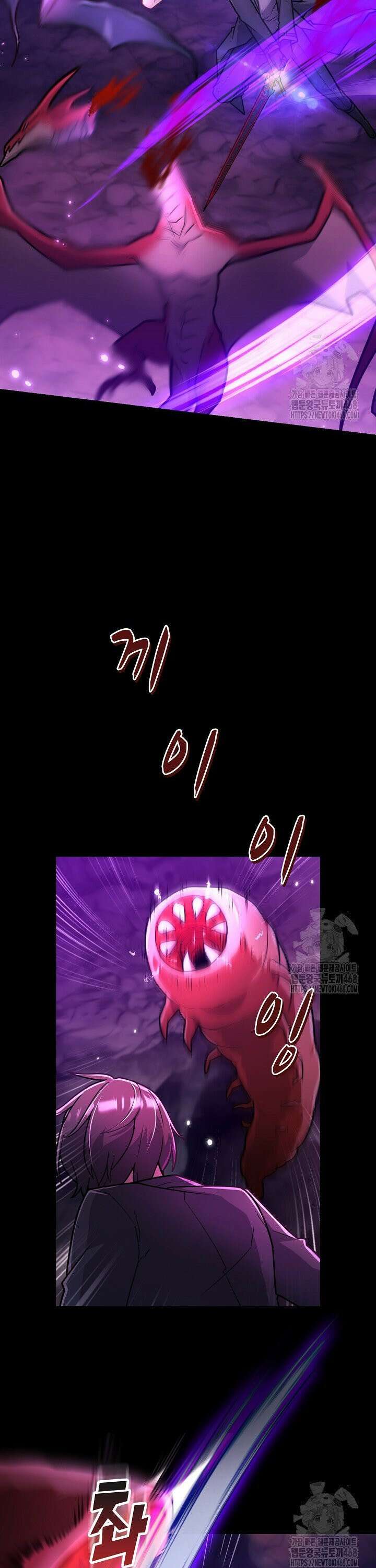 마왕 어플로 S급 헌터가 되었습니다 124화 15