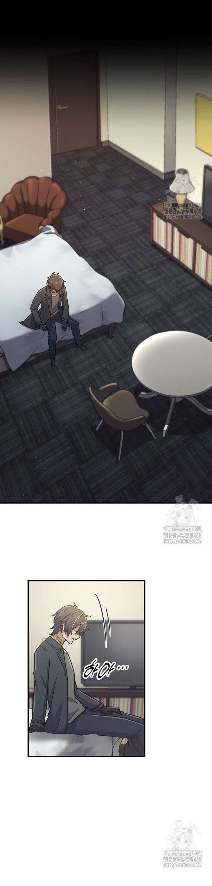 마왕 어플로 S급 헌터가 되었습니다 124화 26