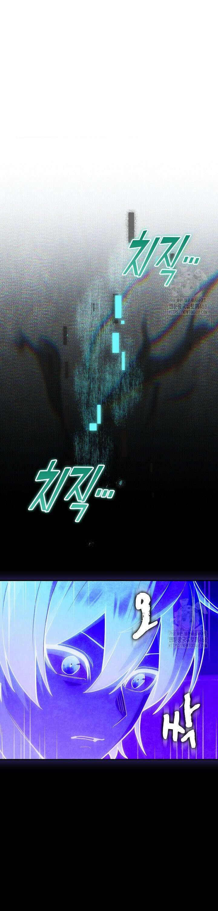마왕 어플로 S급 헌터가 되었습니다 124화 27