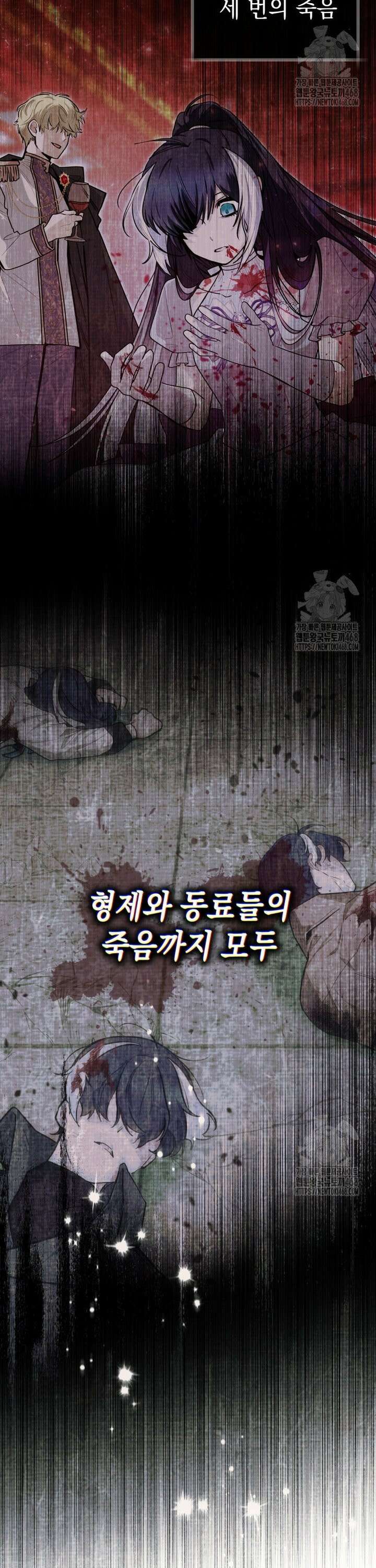 흑막 범고래 아기님 50화 9