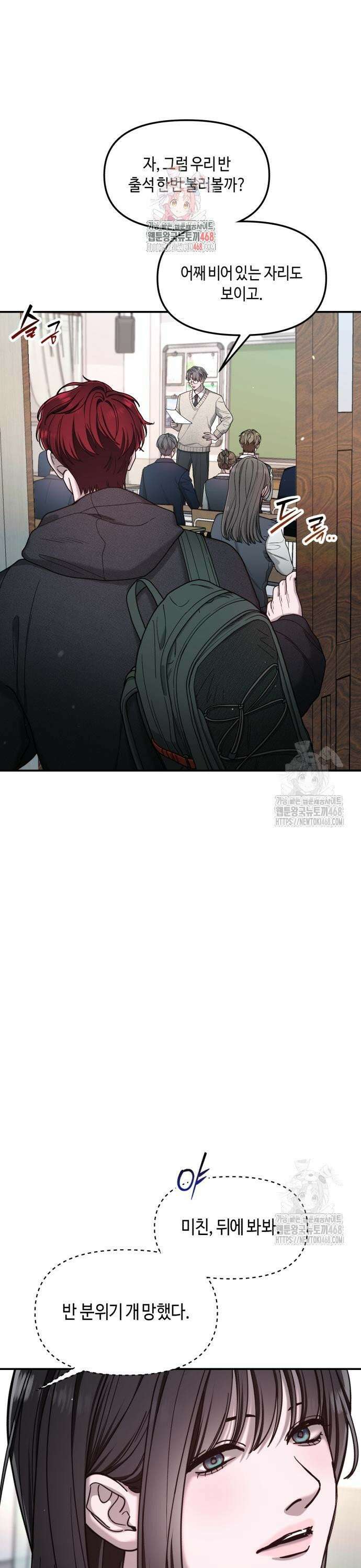 똑 닮은 딸 145화 1