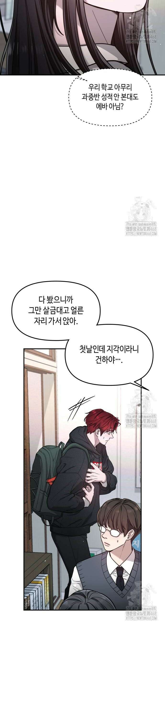 똑 닮은 딸 145화 2