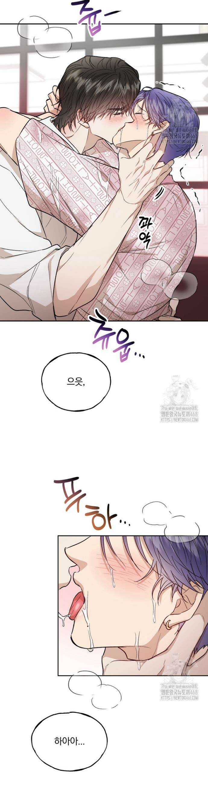 조각의 정석 23화 4