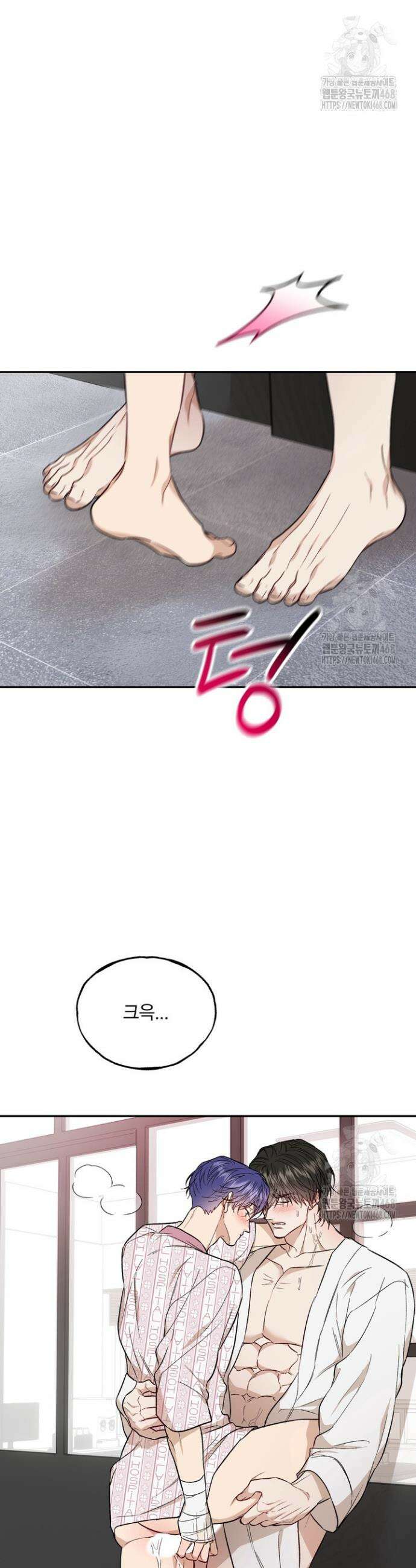 조각의 정석 23화 10