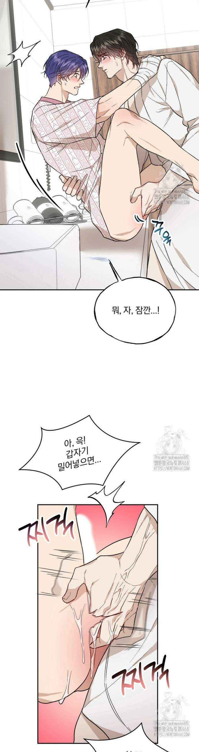 조각의 정석 23화 17