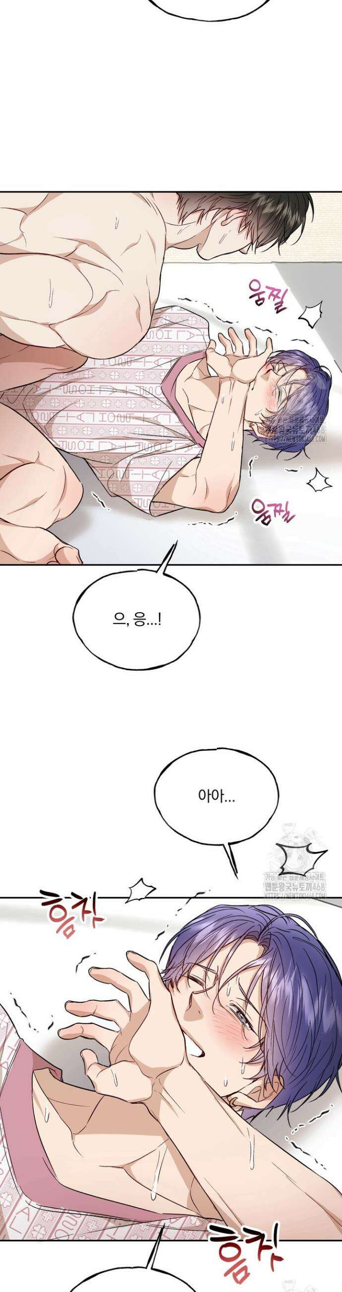 조각의 정석 23화 36