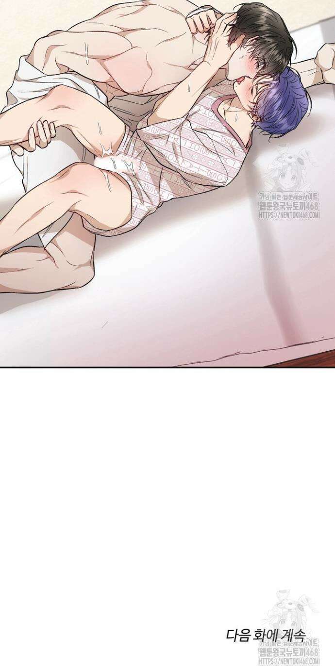 조각의 정석 23화 39