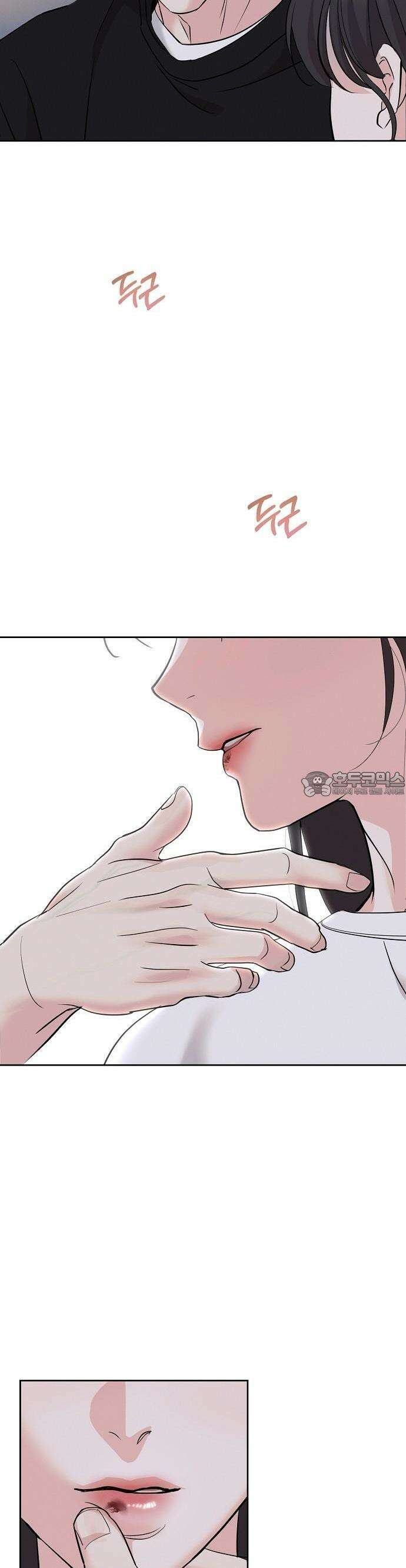 연애 주의 2화 41