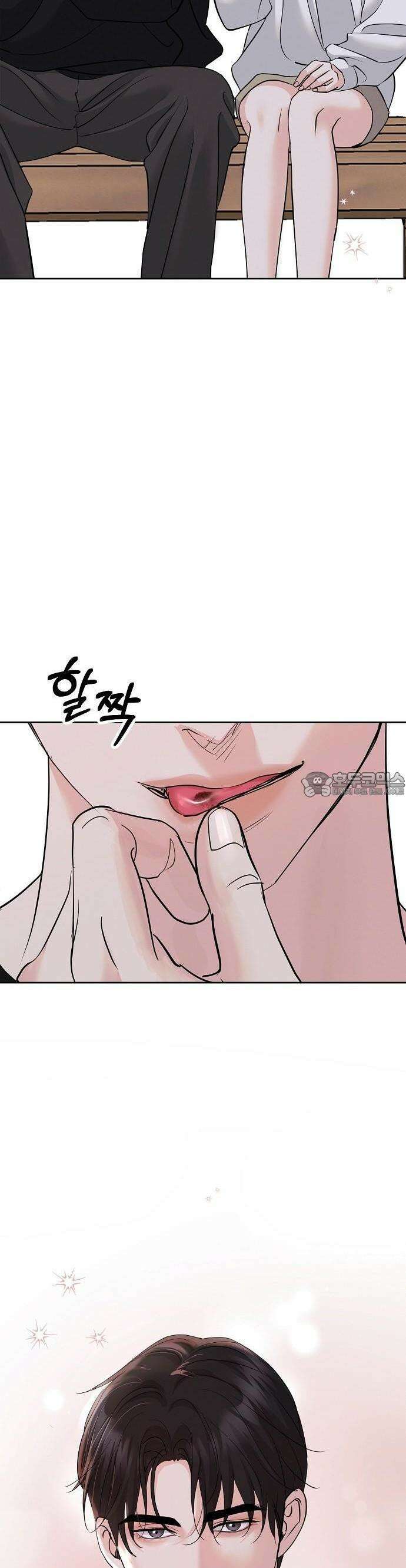 연애 주의 2화 43