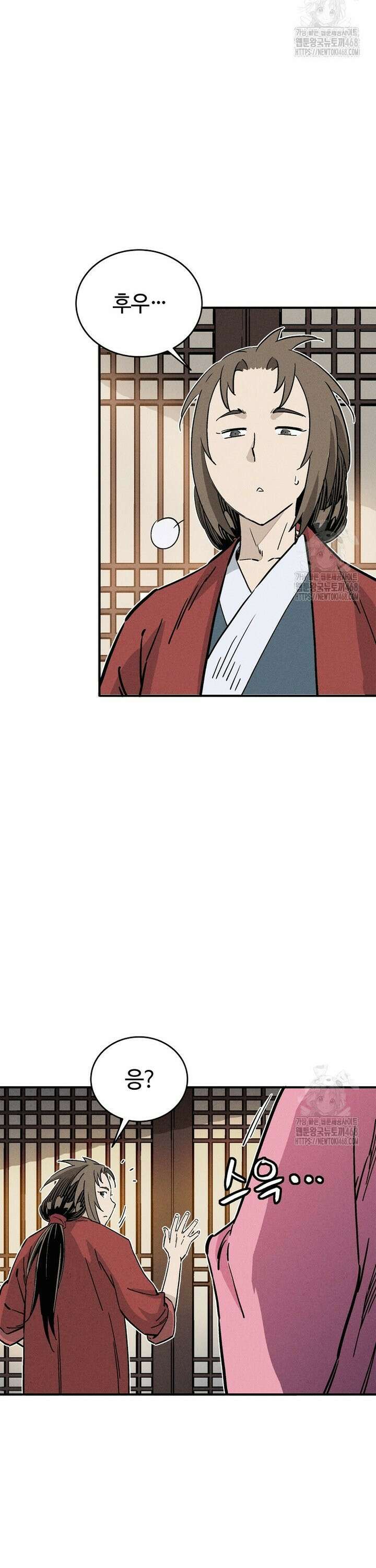 화타가 된 외과의사 144화 2