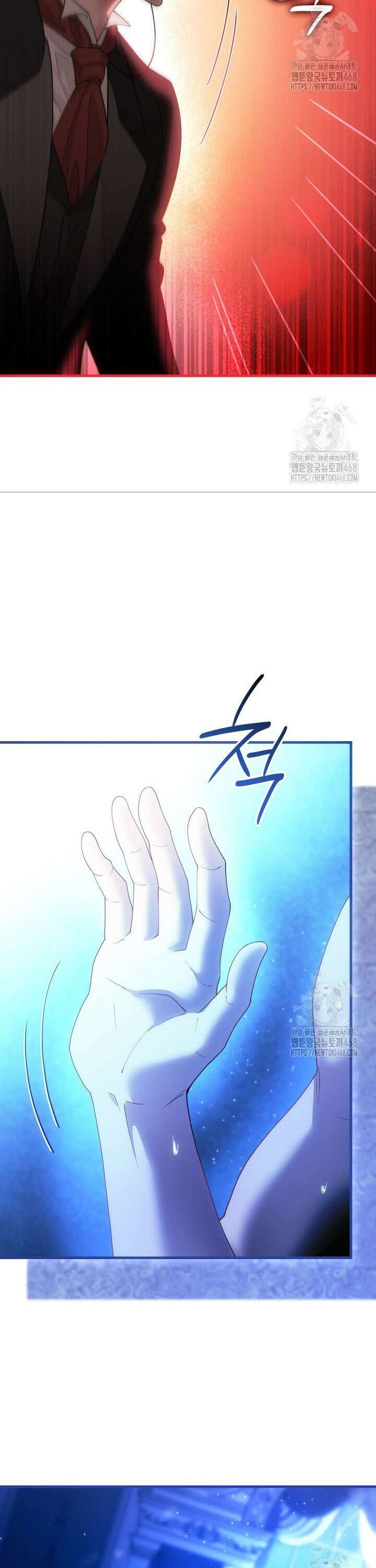 대공비가 된 마탑주 22화 4