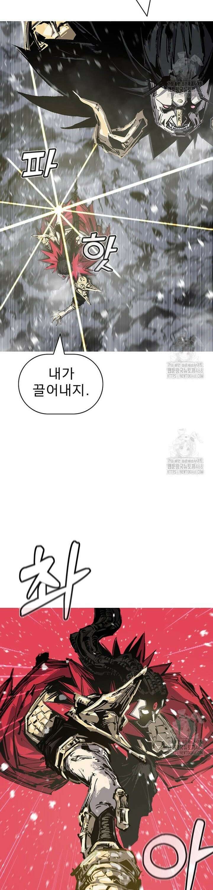 불멸의 투귀 144화 5