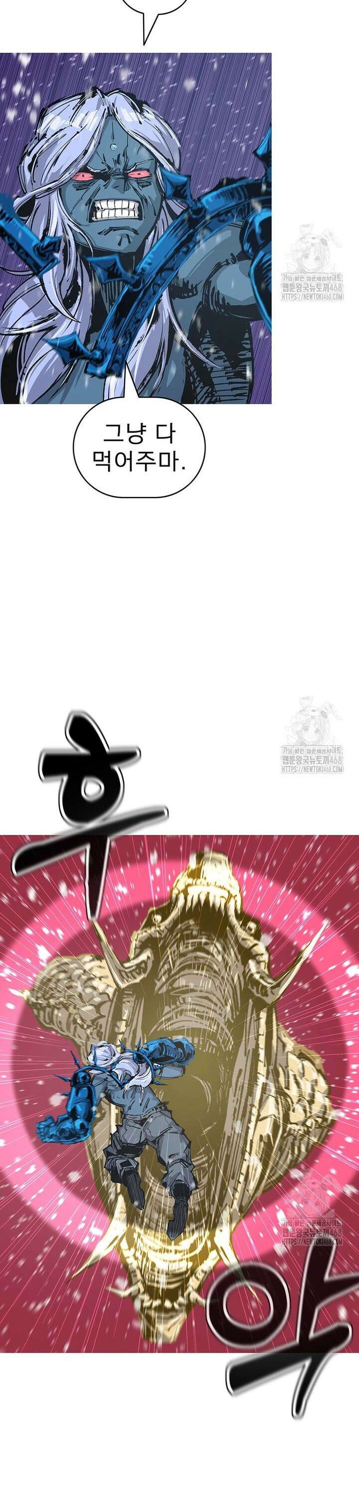 불멸의 투귀 144화 8