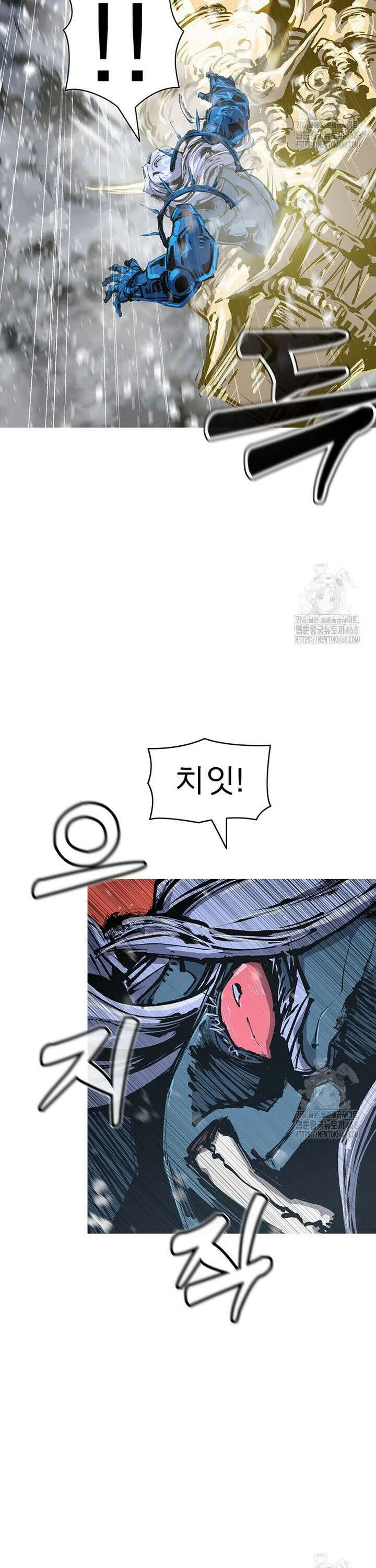 불멸의 투귀 144화 10