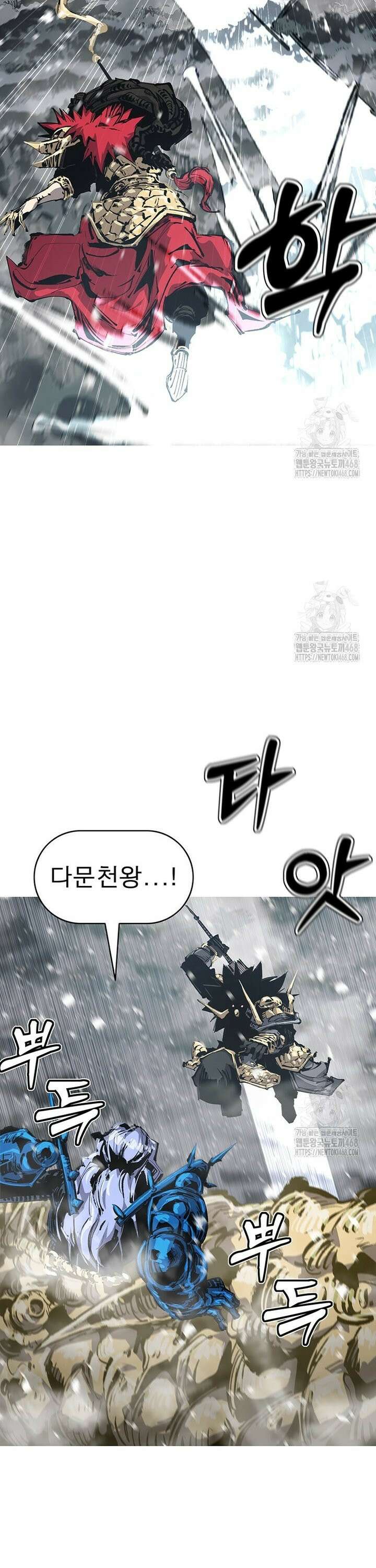 불멸의 투귀 144화 12