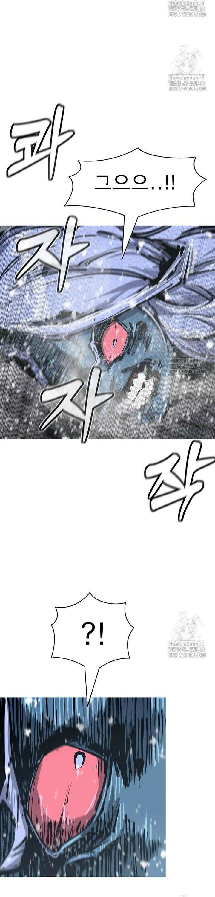 불멸의 투귀 144화 24