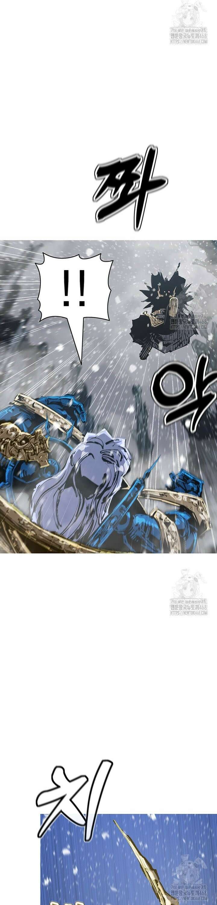 불멸의 투귀 144화 25