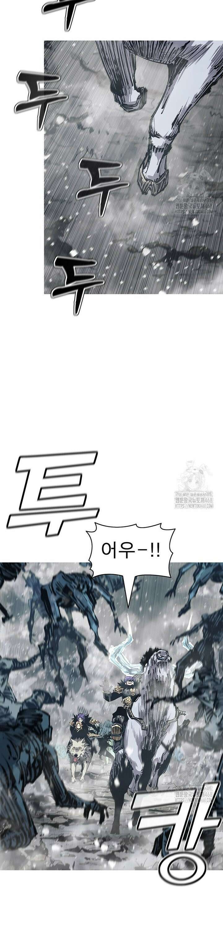 불멸의 투귀 144화 34