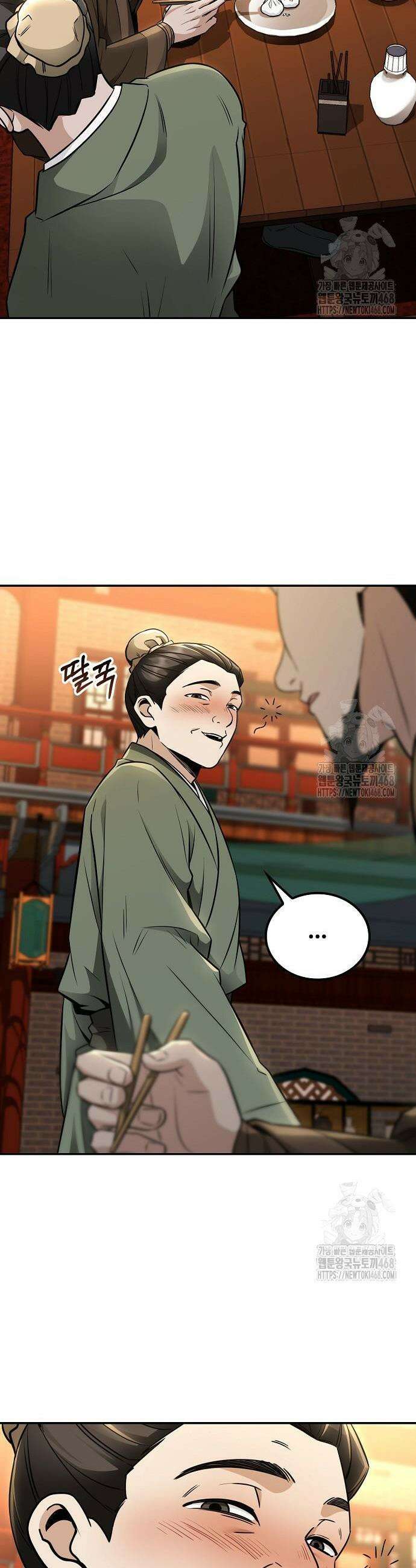 화산파 천재검귀 18화 14