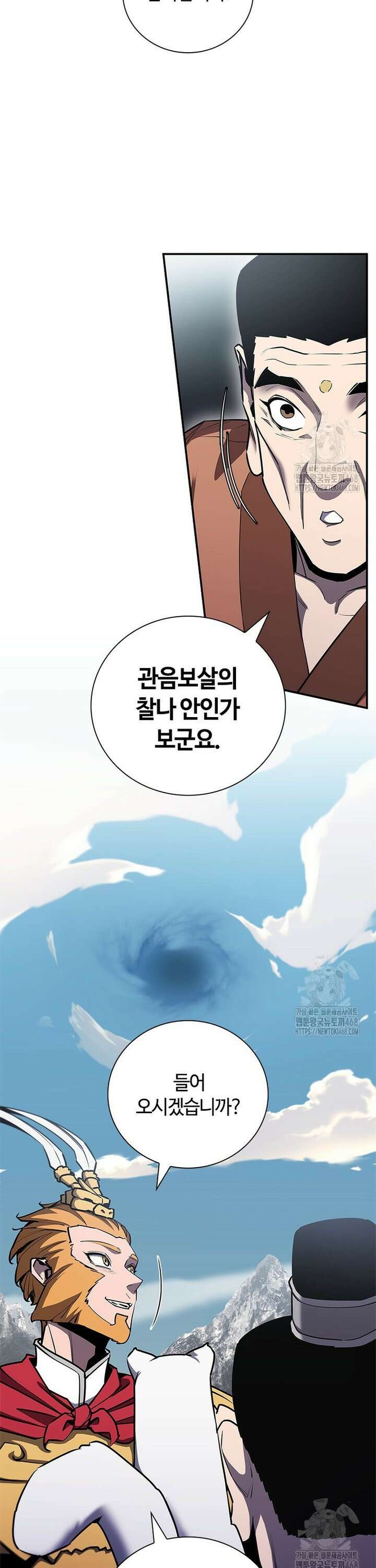 투불 57화 9