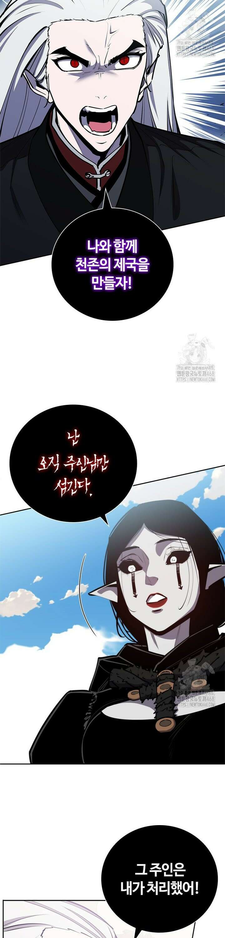 투불 57화 20
