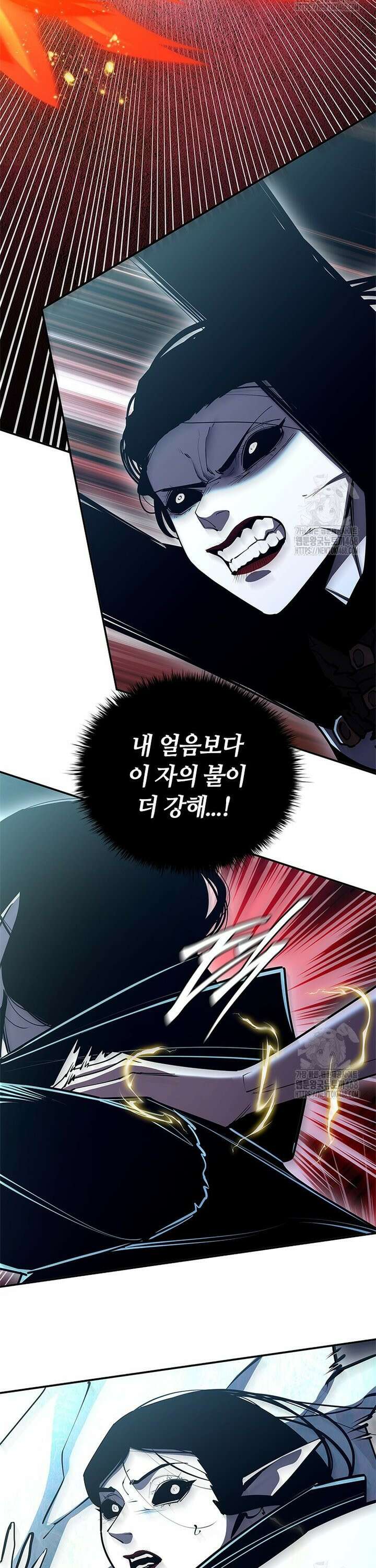 투불 57화 36