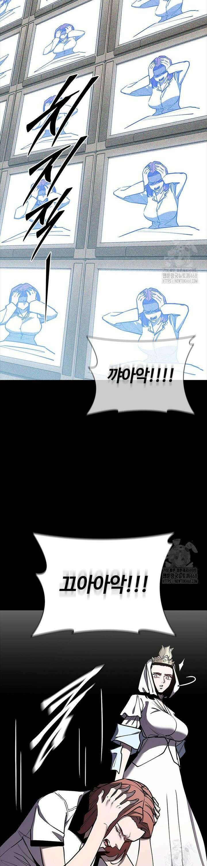 투불 57화 44
