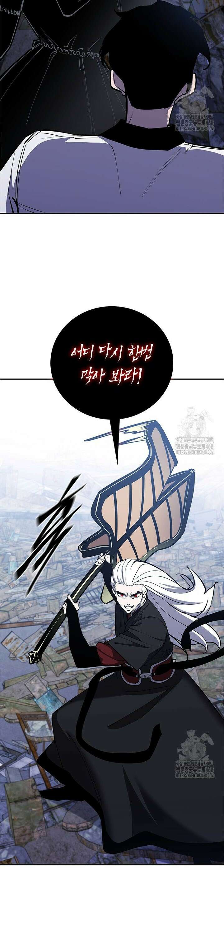 투불 57화 48