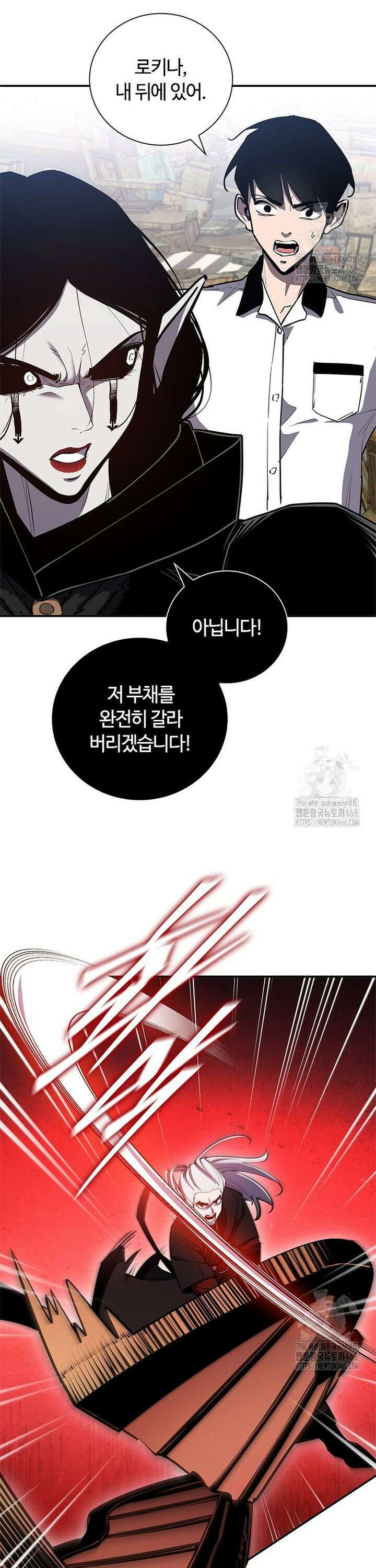 투불 57화 49