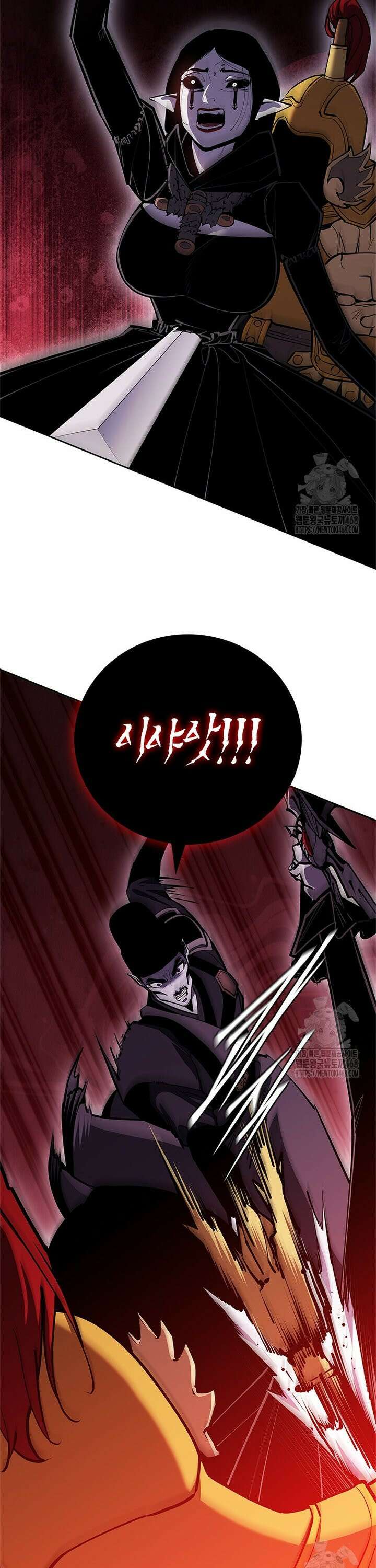 투불 57화 53