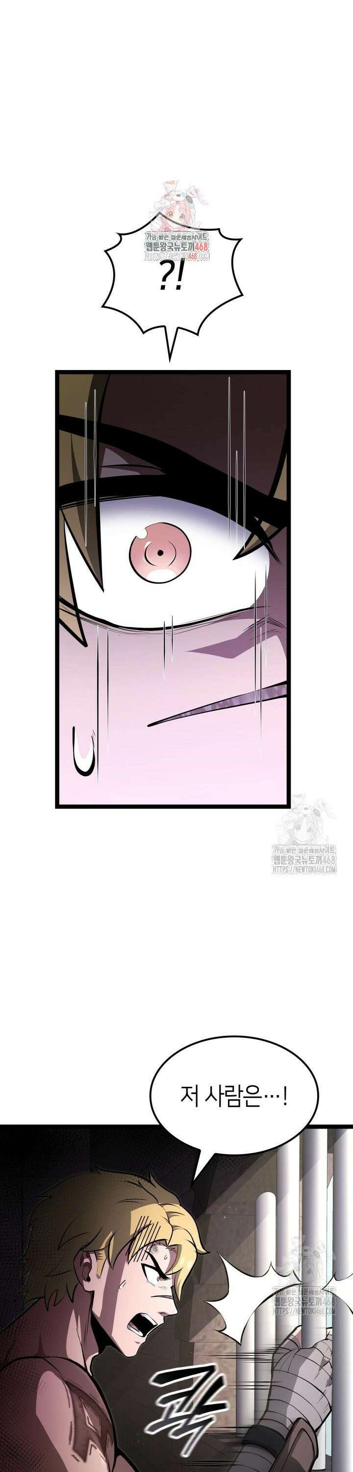 권투사 칼리 100화 1