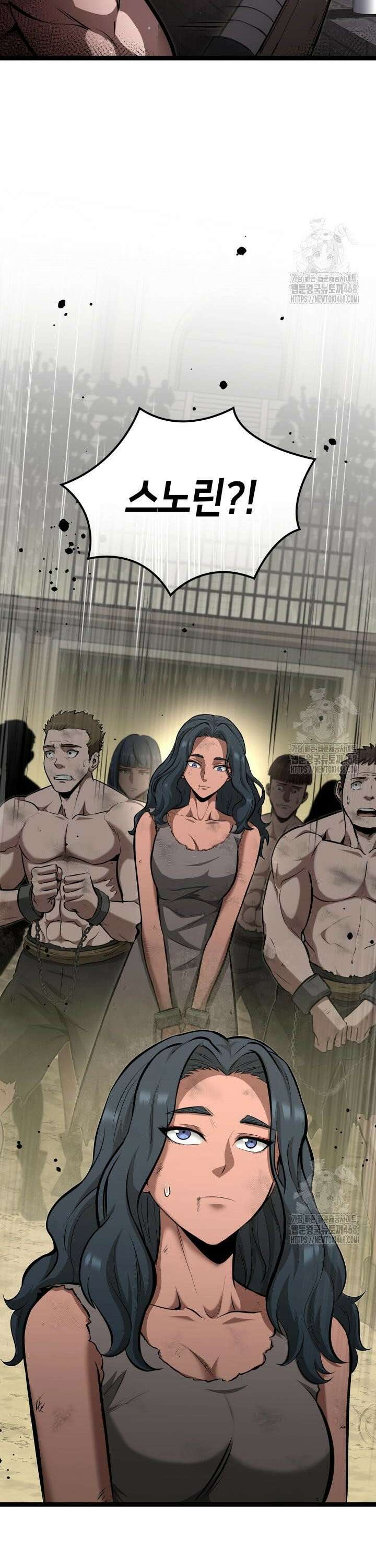권투사 칼리 100화 2