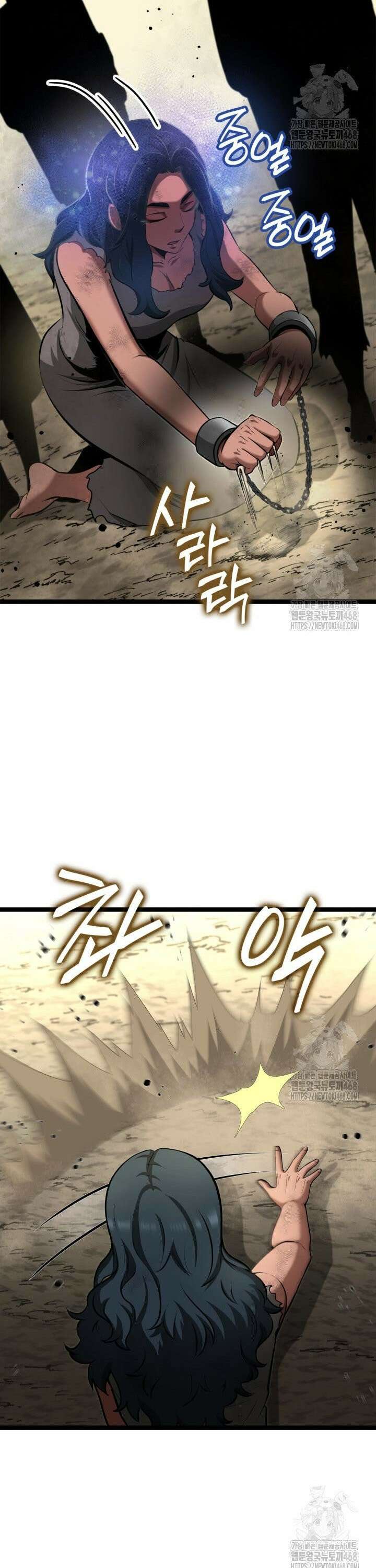 권투사 칼리 100화 5