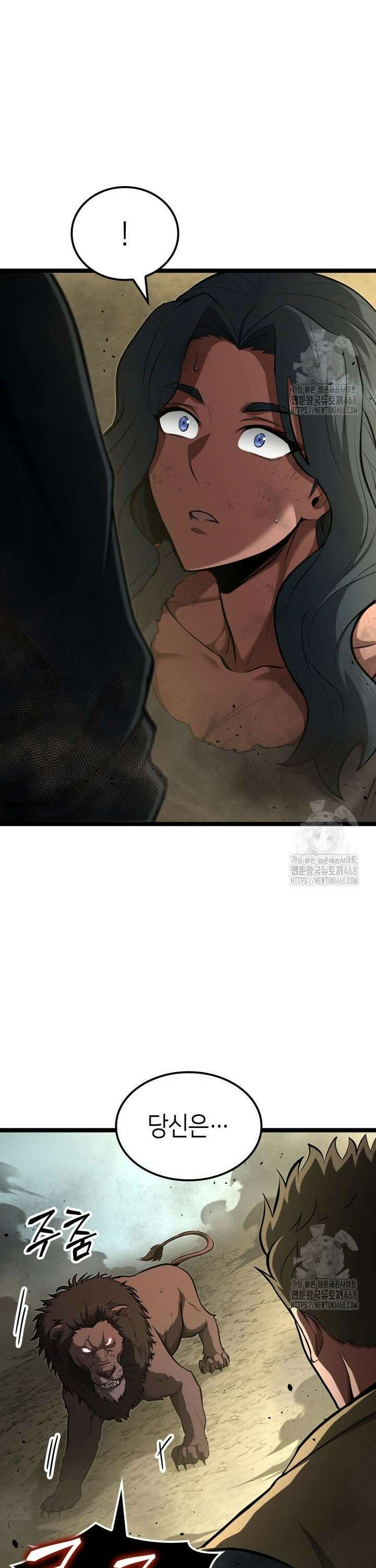 권투사 칼리 100화 11