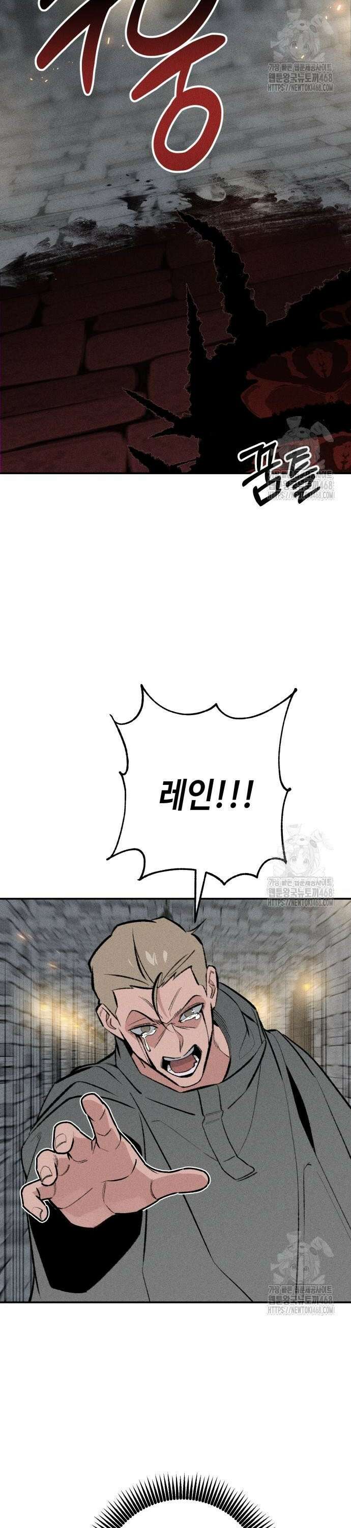 데빌사위 39화 2