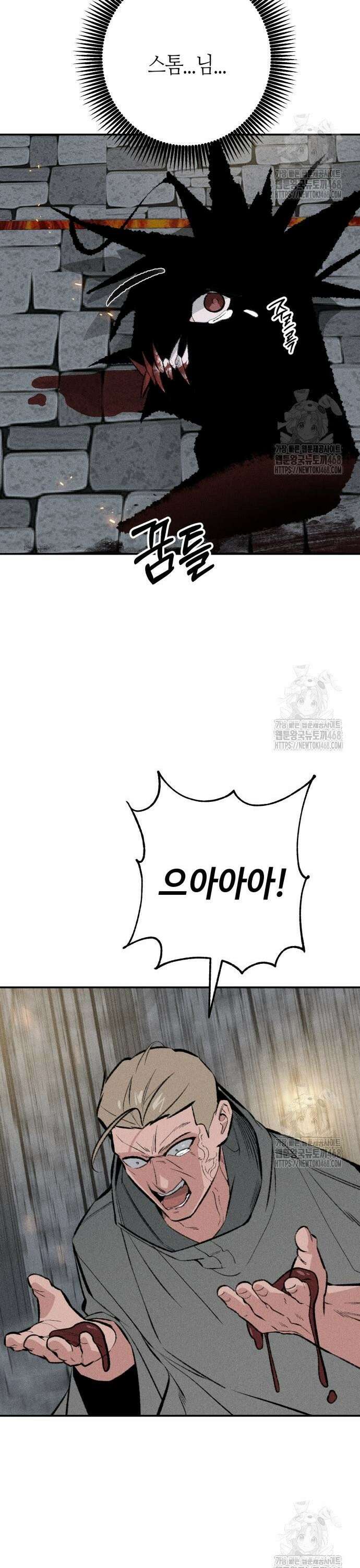 데빌사위 39화 3