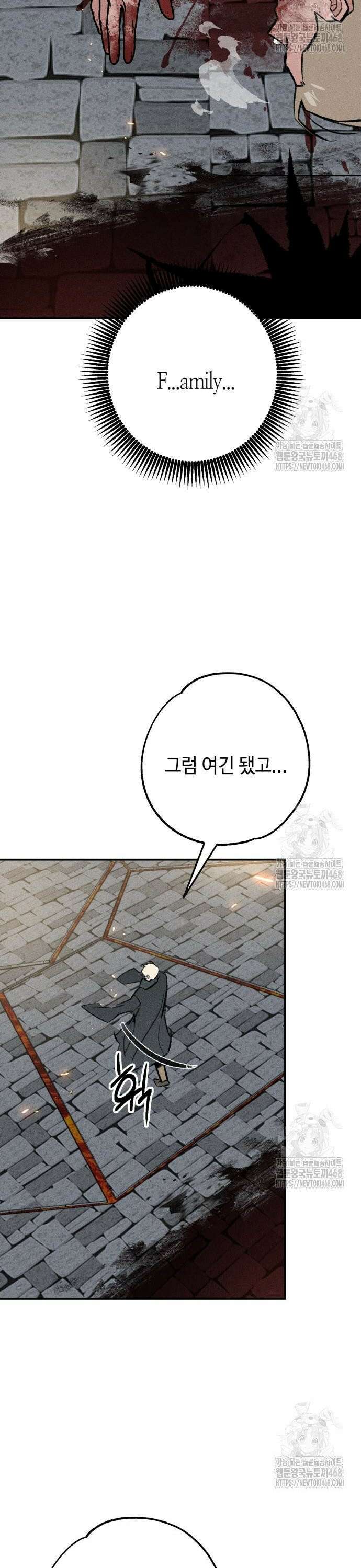 데빌사위 39화 9