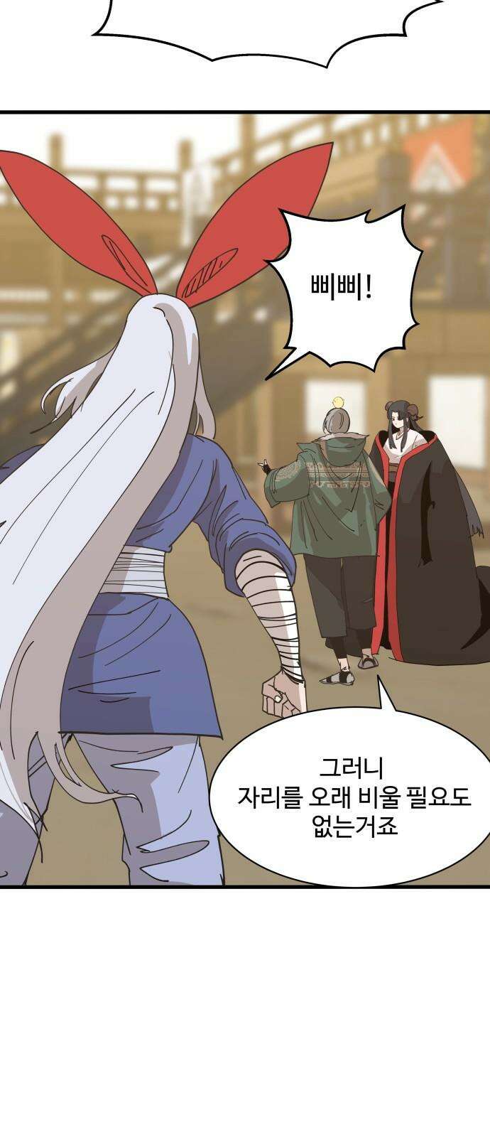 붉은 이정표 118화 전진 49