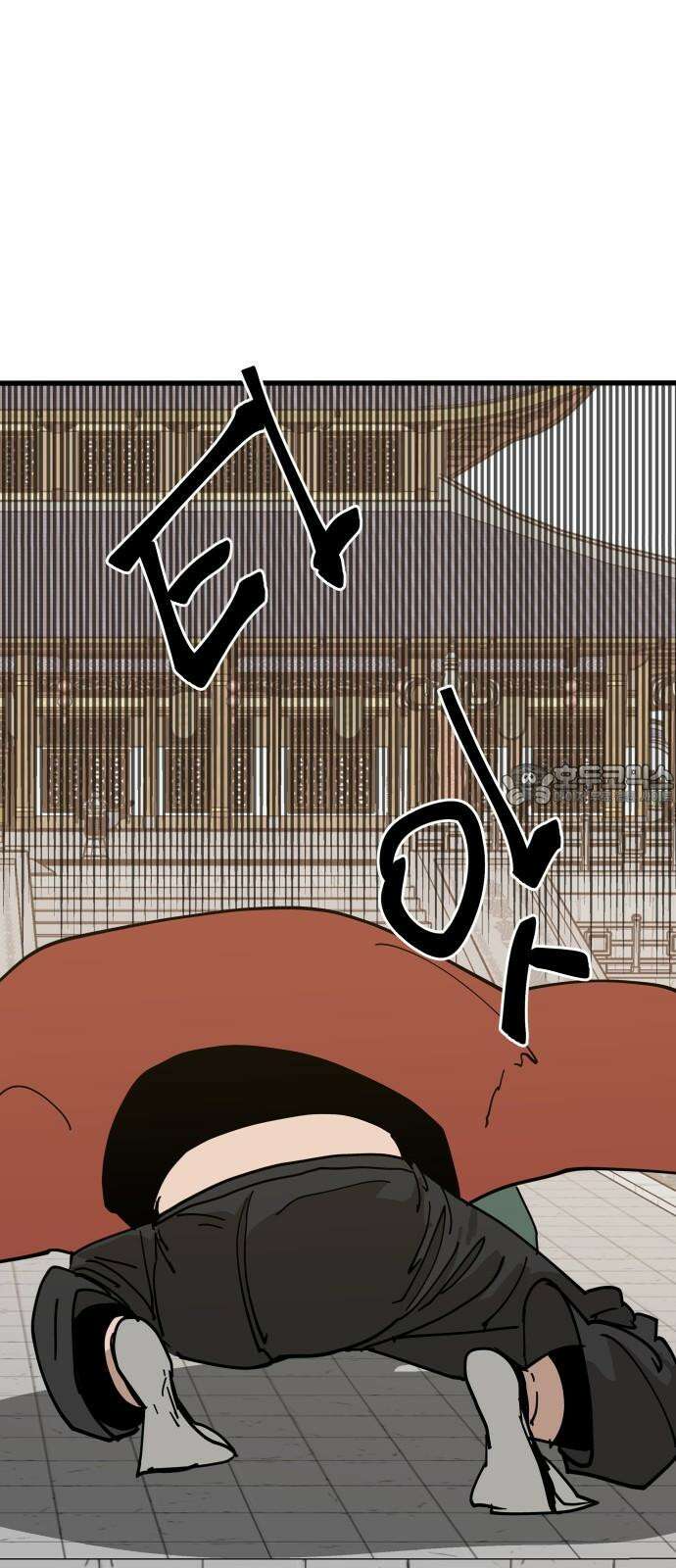 붉은 이정표 118화 전진 54