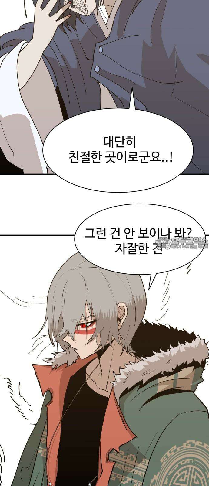 붉은 이정표 118화 전진 69